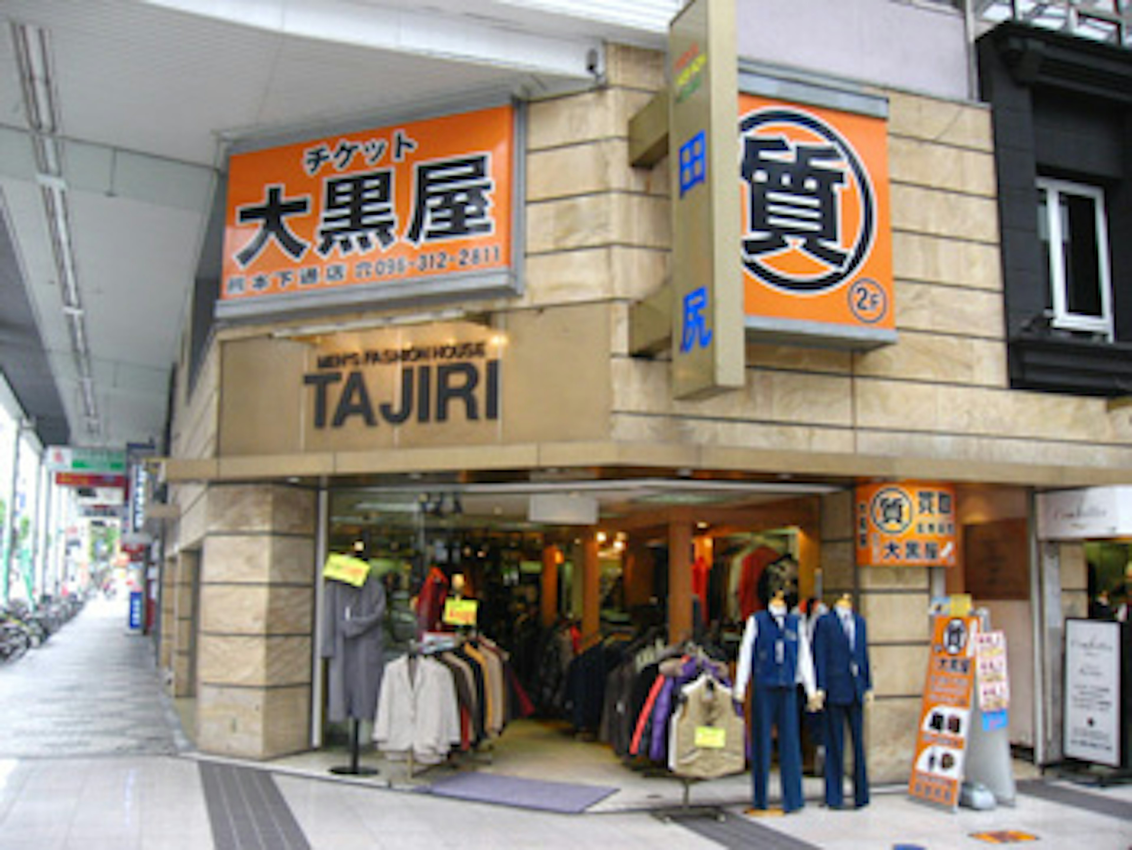 便利な立地で両替もできるおしゃれな店舗